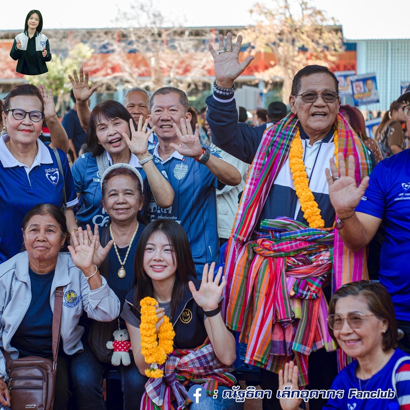 ประวัติ พลอย ณัฐธิดา เล็กอุดากร พรรคภูมิใจไทย