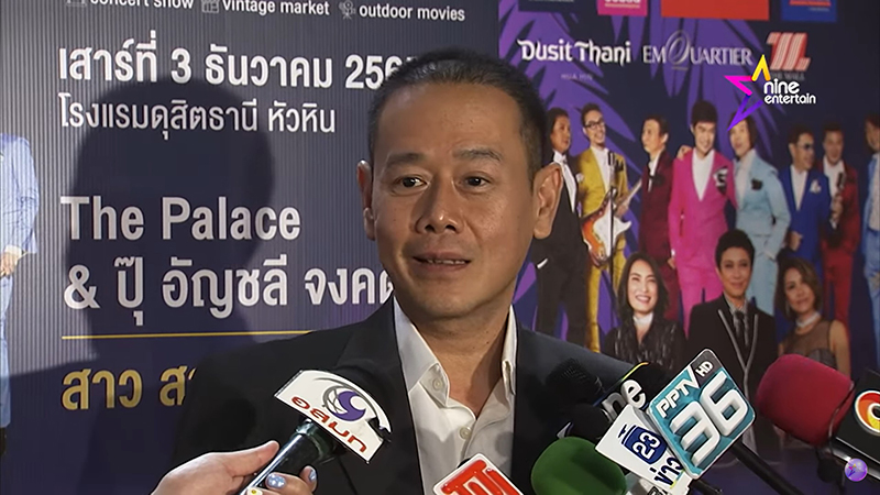 เป็ก สัณณ์ชัย