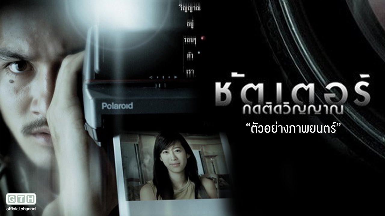 พระเอกร้อยล้าน