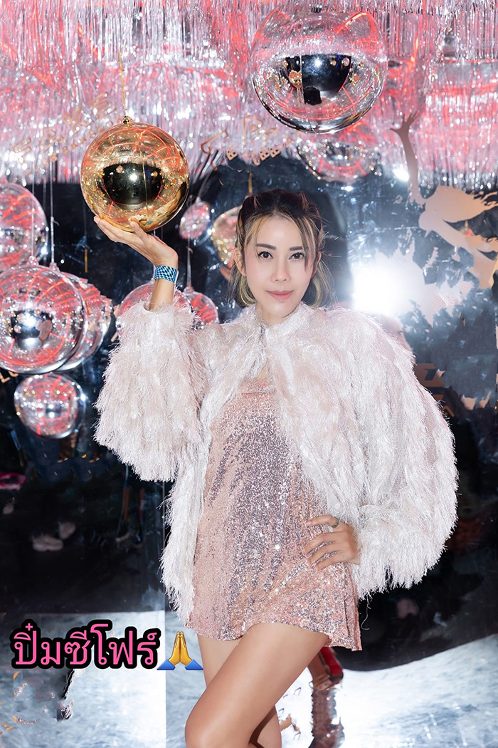 ปิ๋ม ซีโฟร์