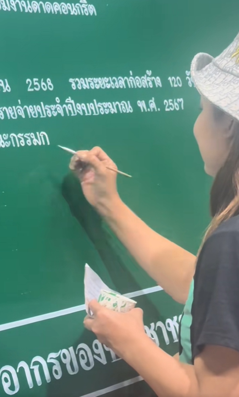 ป้ายก่อสร้าง