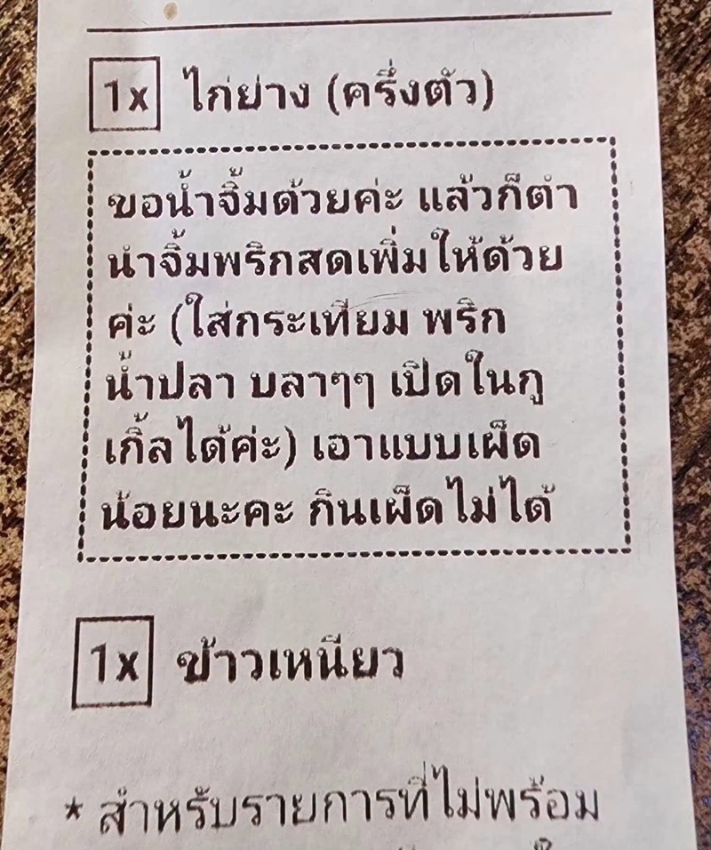 พ่อค้า