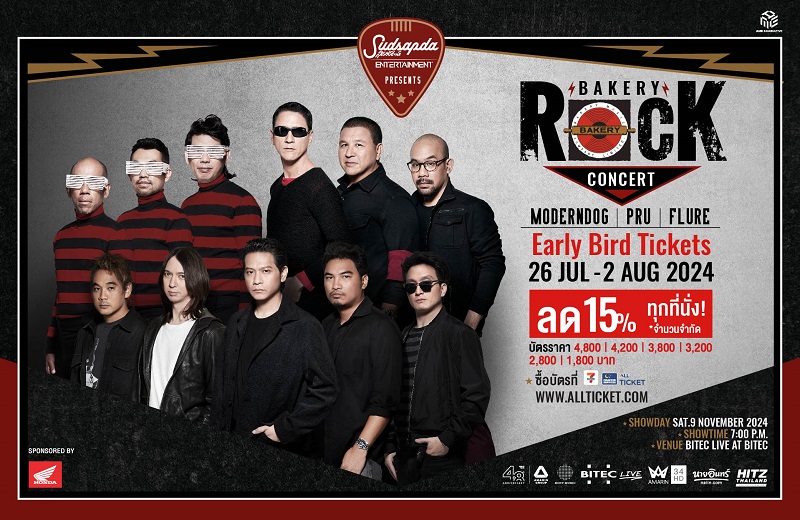 Bakery Rock Concert