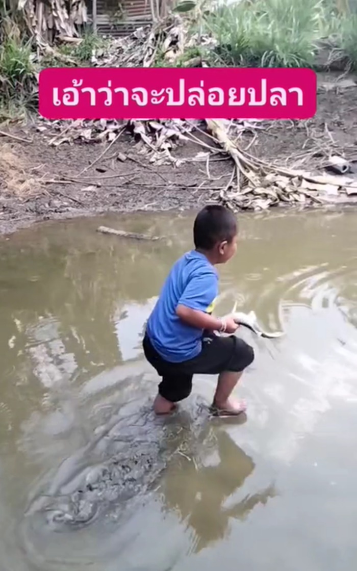 ปล่อยปลา