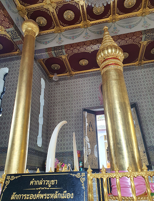 ศาลหลักเมือง กรุงเทพมหานคร