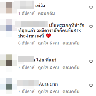 ณเดชน์ คูกิมิยะ