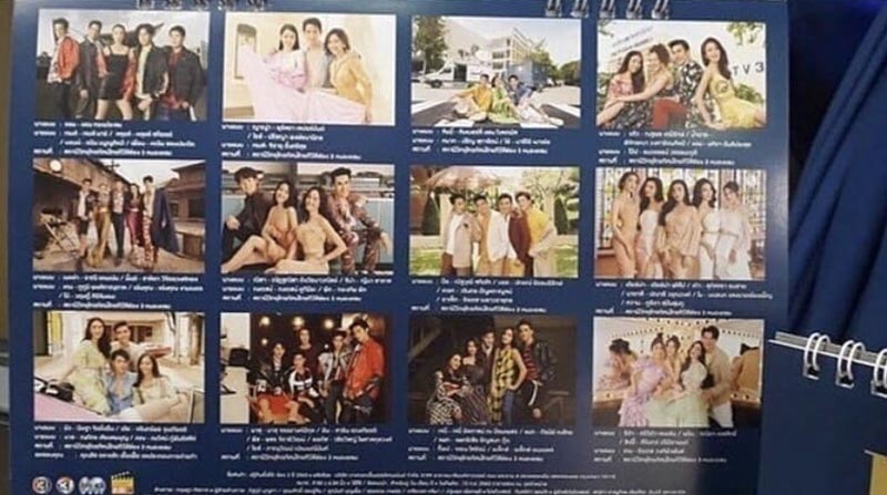 ปฏิทินดาราช่อง 3