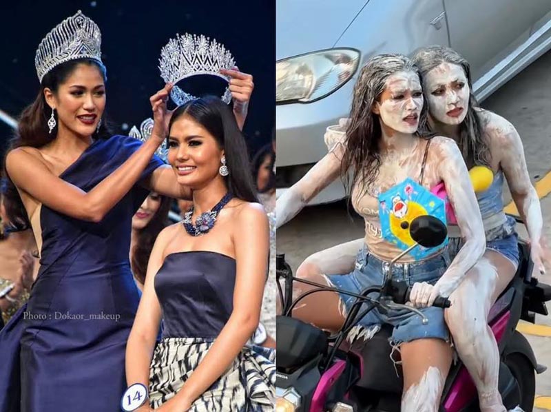 แนท น้ำตาล สงกรานต์