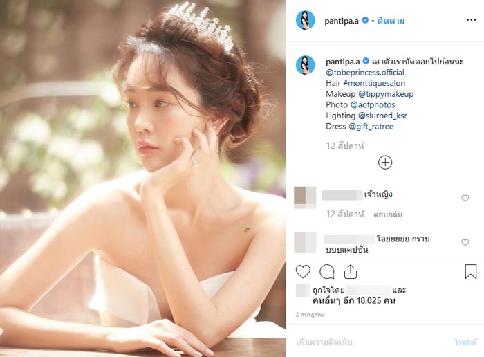 กวินท์ ปุ้มปุ้ย