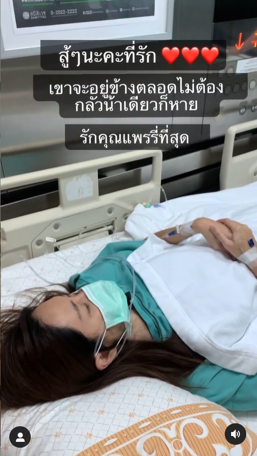 แพร พิไลรัมภา