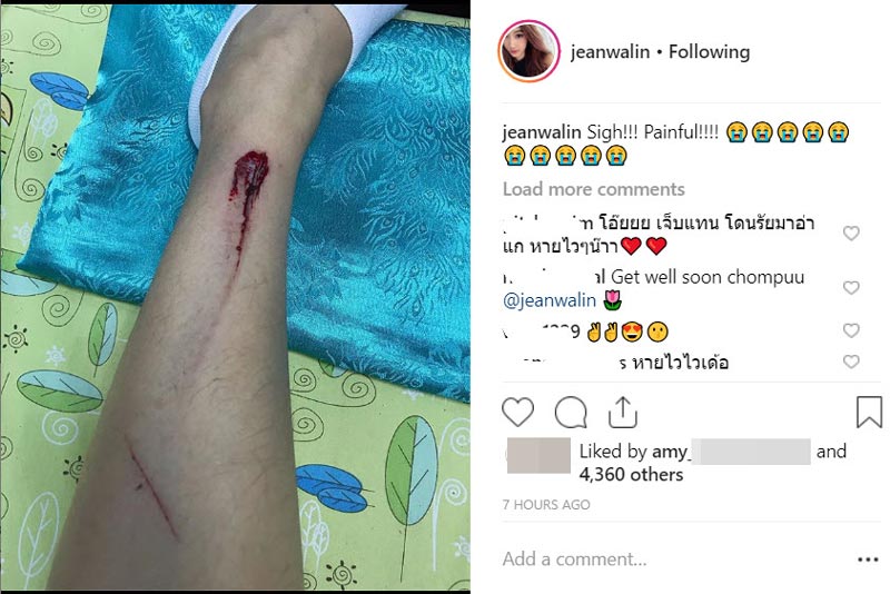 ยีน เกวลิน