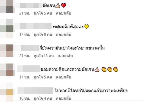 อาร์ต พศุตม์