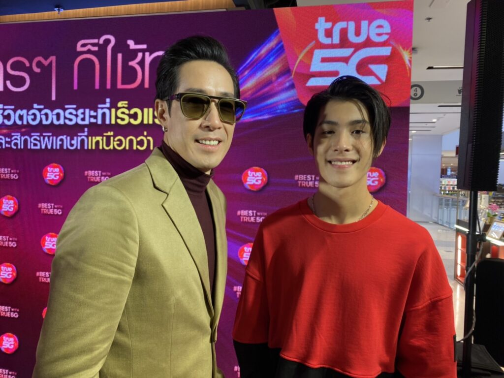 จูเน่ เจ้านาย