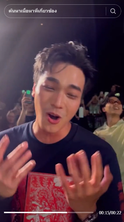 โอบ โอบนิธิ