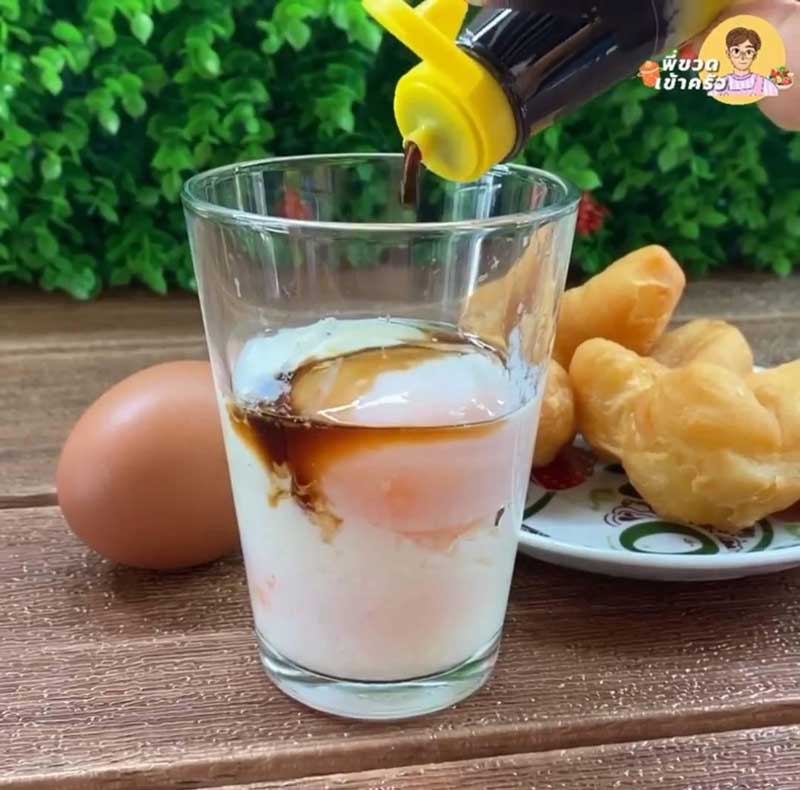 ไข่ลวก
