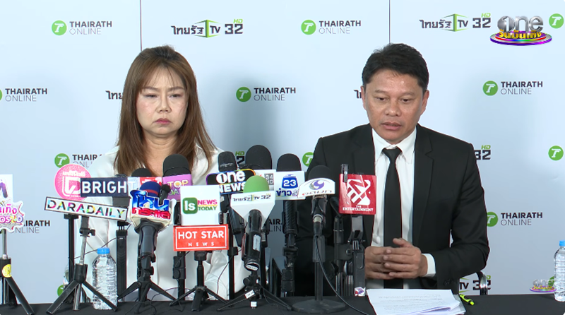 เปิ้ล ลูกสาวเด๋อ ดอกสะเดา