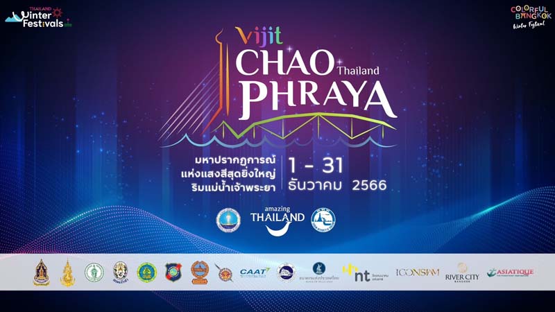 Vijit Chao Phraya 2023