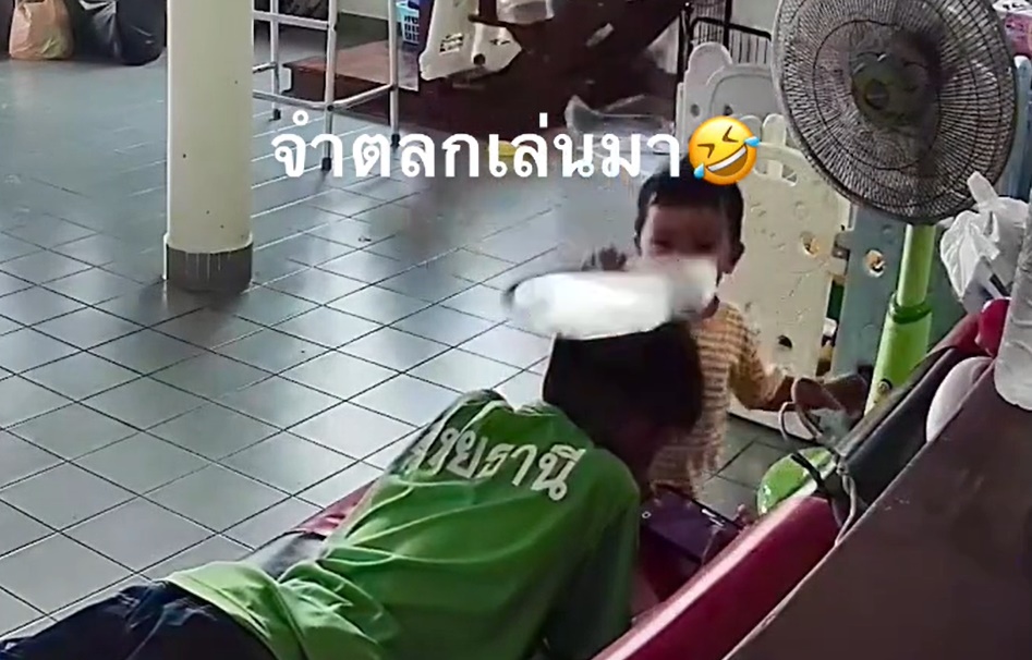 ถาดตีหัว