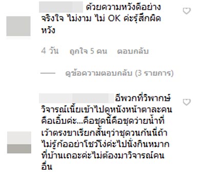 แซมมี่ เคาวเวลล์