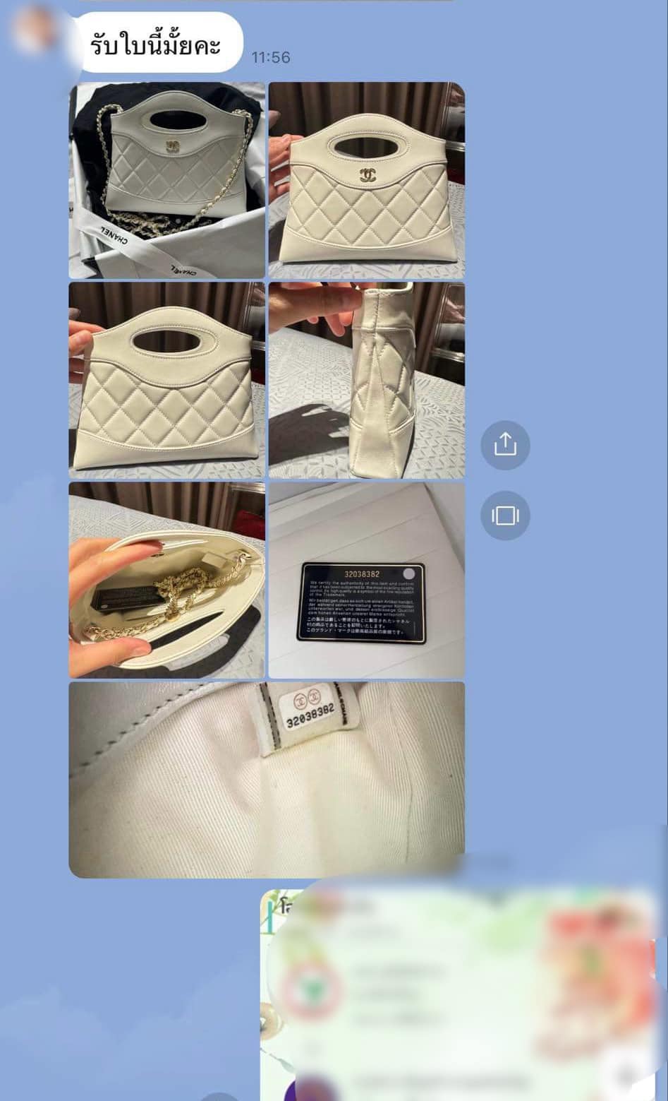 ซุบซิบดารา