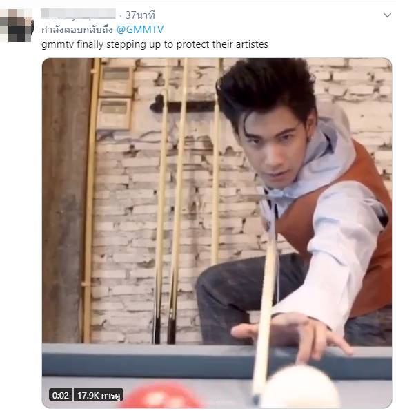 ข่าวไบร์ท วชิรวิชญ์ - กัน อรรถพันธ์