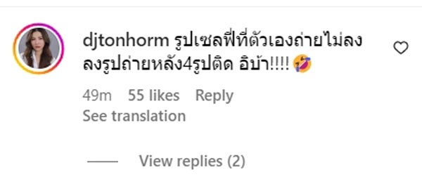 รัศมีแข