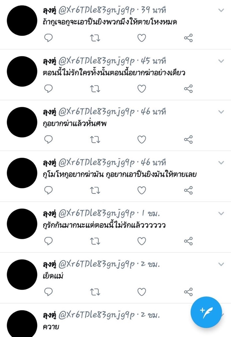 กัน อรรถพันธ์