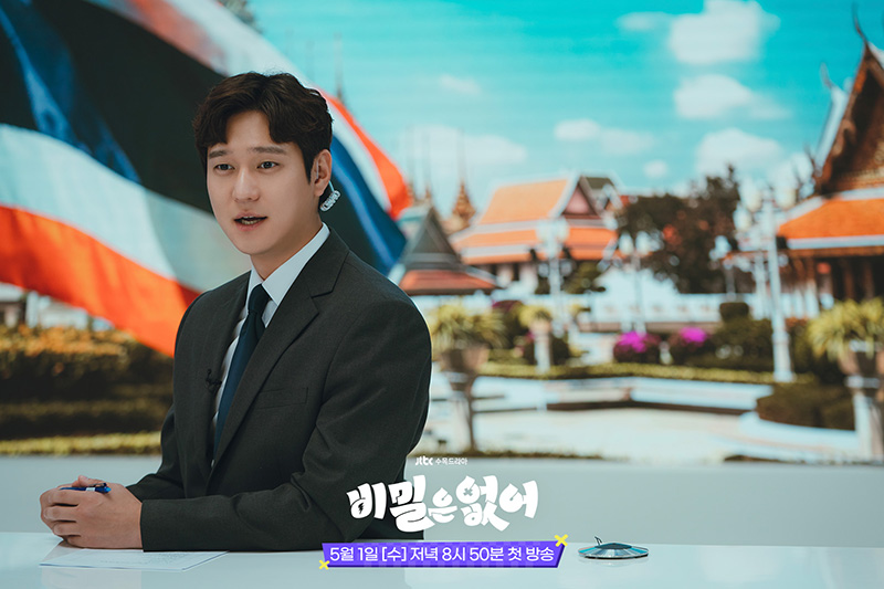ซีรีส์ Frankly Speaking