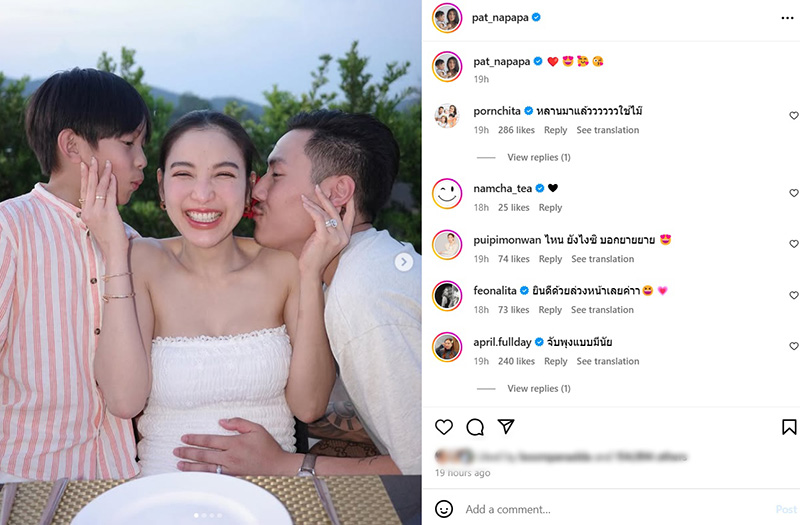 ส่องคอมเมนต์ แพท ณปภา ลงรูปล่าสุด คนหลุดโฟกัสที่มือ