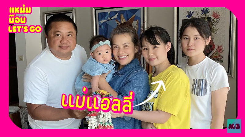 แหม่ม สุริวิภา บ๊อบบี้