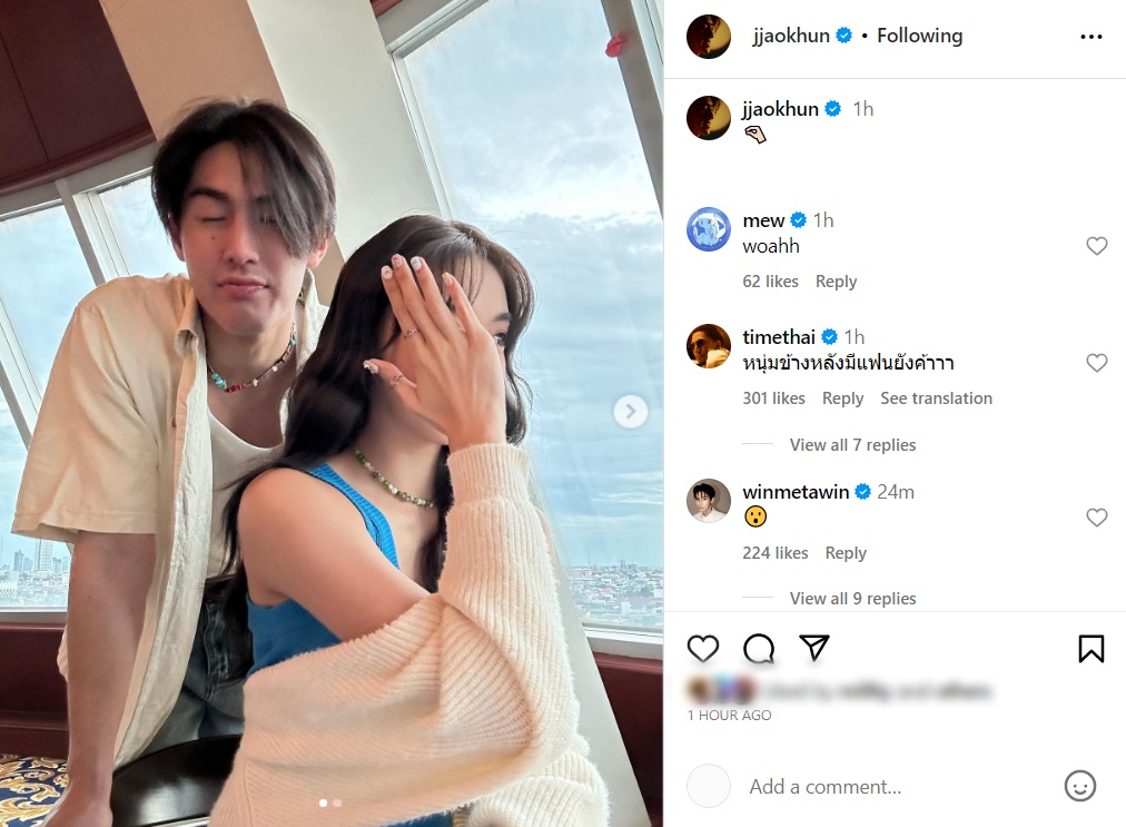 เจ้าขุน จักรภัทร