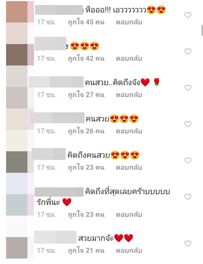 คิมเบอร์ลี่