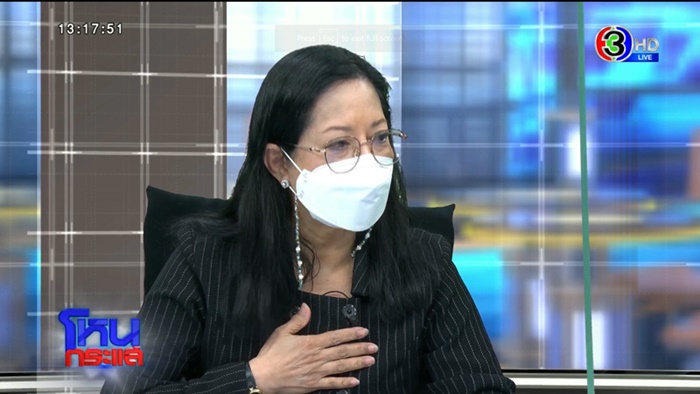 ภนิดา ศิระยุทธโยธิน