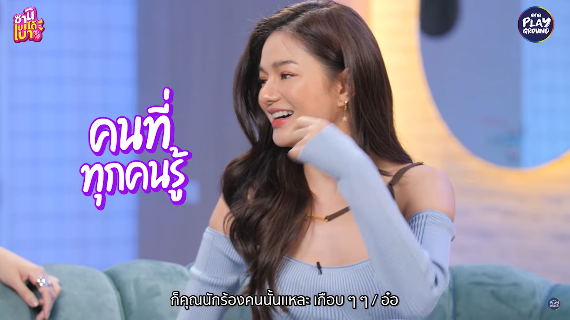 กวาง เดอะเฟซ 