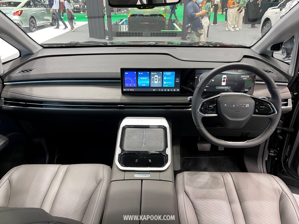 mg maxus 7