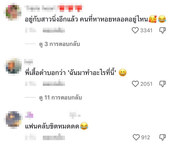 แน็ก เก๋ไก๋