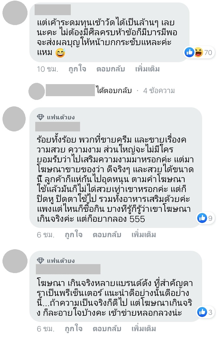 ณวัฒน์ อิสรไกรศีล