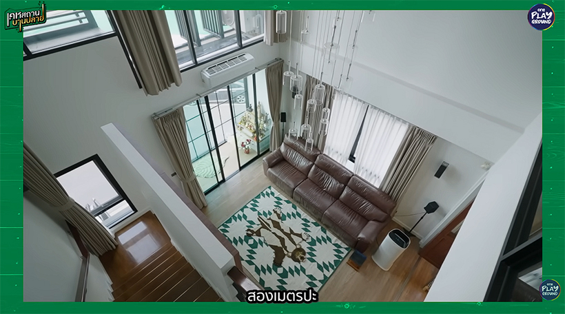 บ้านฝน MonsterFon