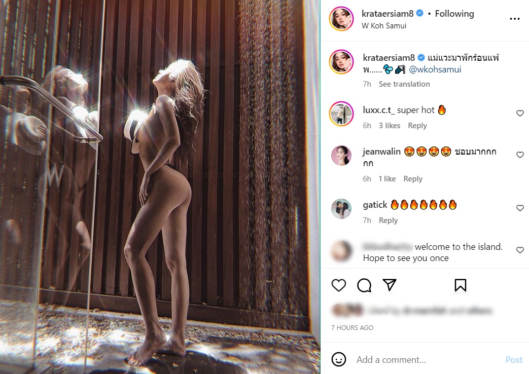 กระแต อาร์สยา