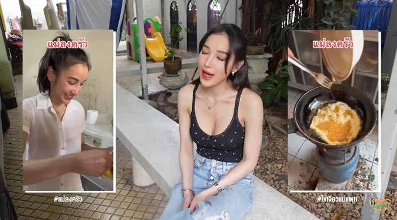 แพท ณปภา