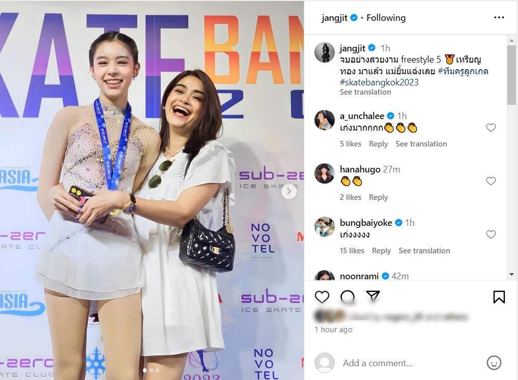 น้องแตงโม ลูกสาว แจ๊ส แจง