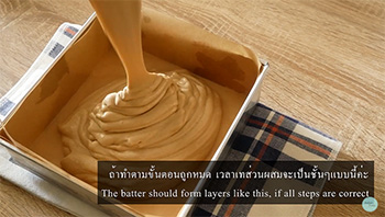 เค้กไข่ไต้หวันกาแฟเข้มข้น