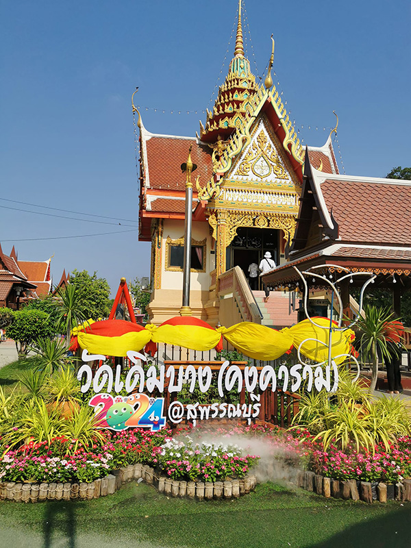 เที่ยววัดเดิมบาง
