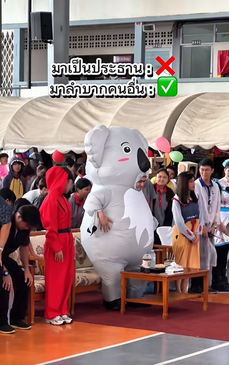 ผอ. โรงเรียน