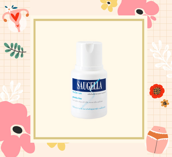 จุดซ่อนเร้น