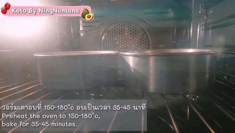 เค้กคีโต