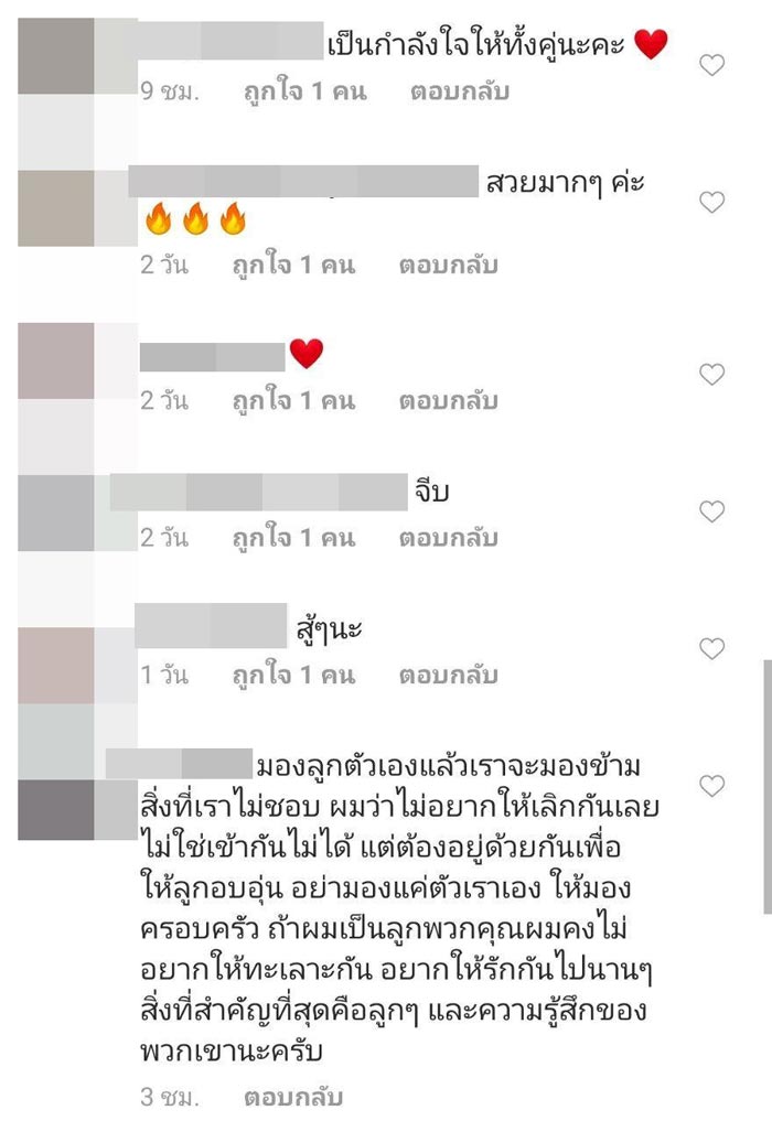 แพร ชุติมา