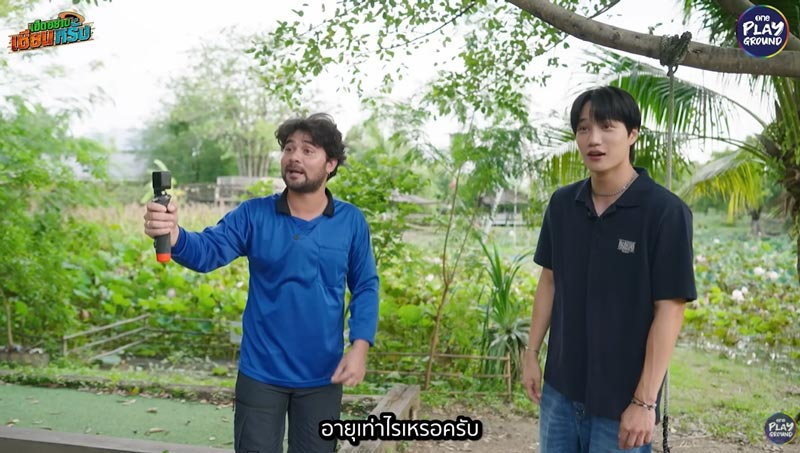 เซียนหรั่ง ไค EXO