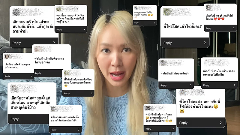 โฟร์ ศกลรัตน์ ธามไท แพลงศิลป์