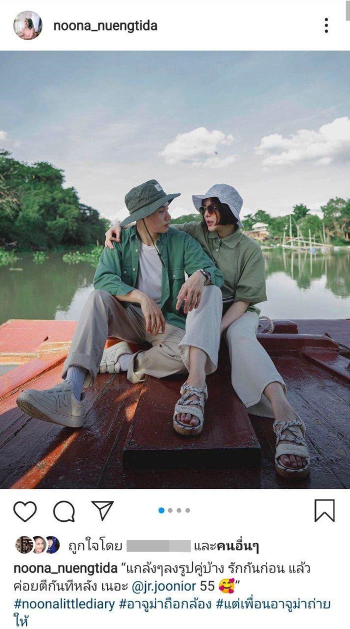 หนูนา จูเนียร์